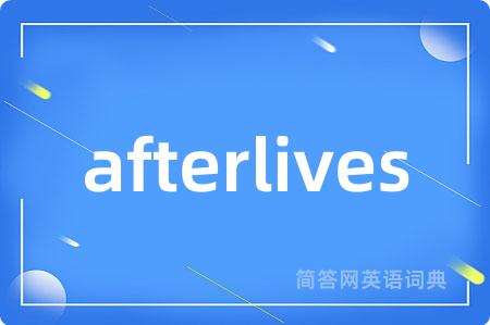 afterlives