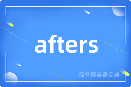 afters