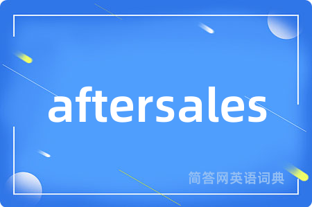 aftersales