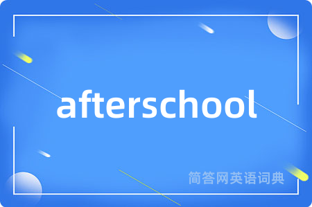 afterschool
