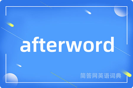 afterword