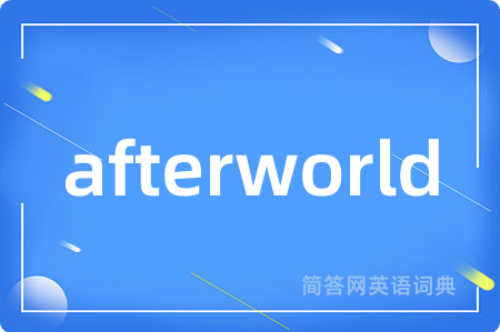 afterworld