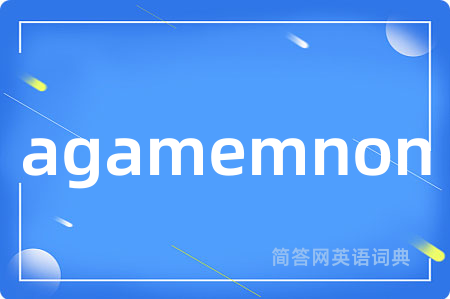 agamemnon