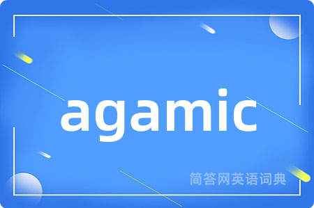 agamic