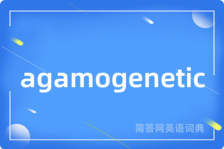 agamogenetic