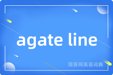 agate line