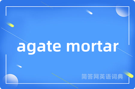 agate mortar
