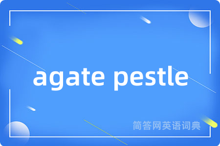 agate pestle