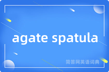 agate spatula