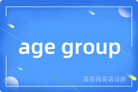 age group