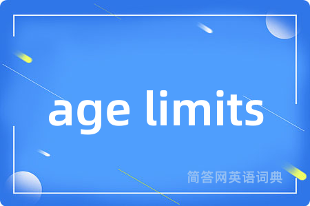 age limits