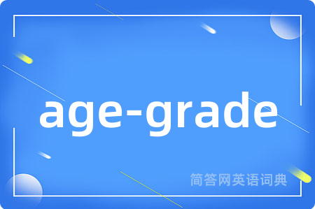 age-grade
