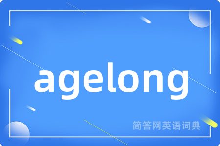 agelong