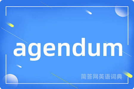 agendum