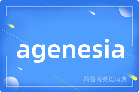 agenesia