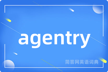 agentry