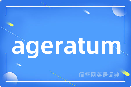 ageratum