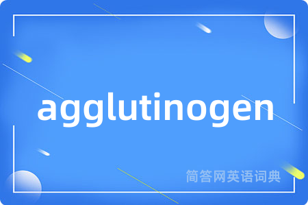 agglutinogen