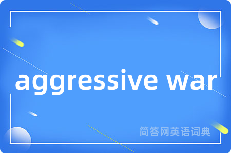 aggressive war