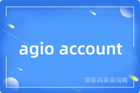 agio account