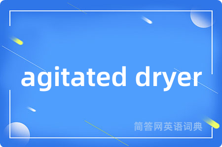 agitated dryer