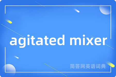 agitated mixer