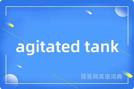 agitated tank