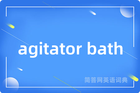 agitator bath