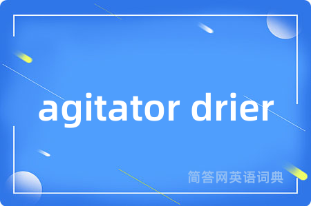 agitator drier