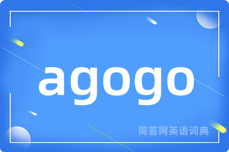 agogo