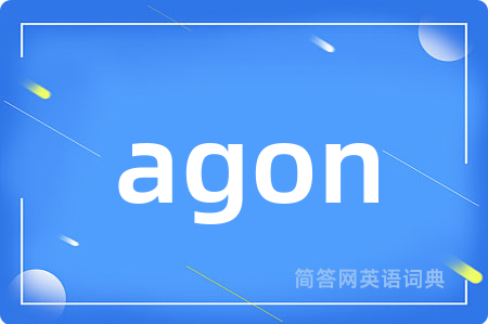 agon