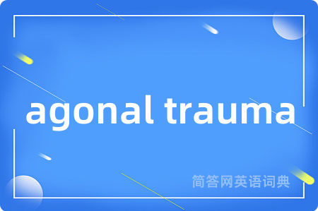 agonal trauma