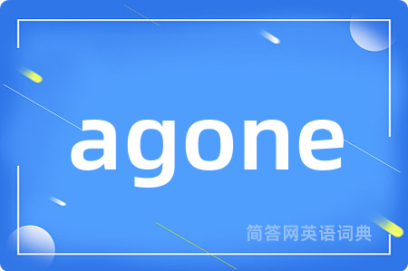 agone