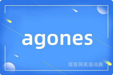 agones