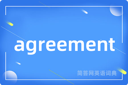 agreement