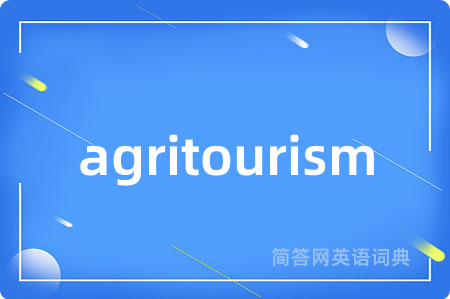 agritourism是什么意思,agritourism的中文翻译 agritourism