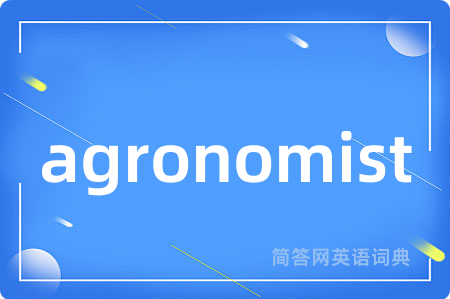 agronomist