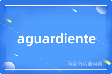 aguardiente