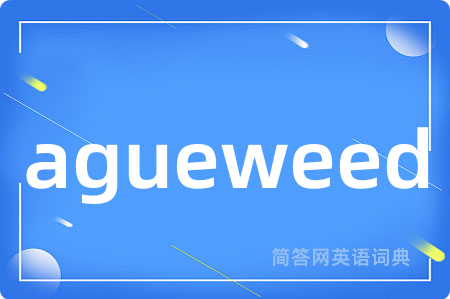 agueweed