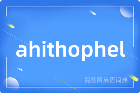 ahithophel