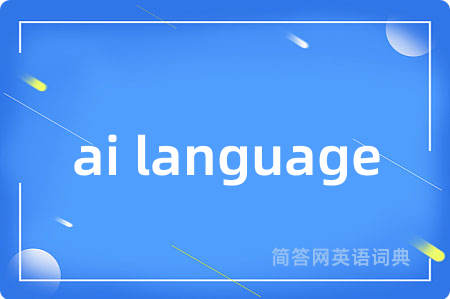 ai language