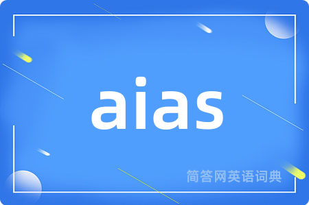 aias