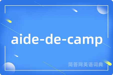 aide-de-camp