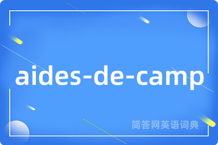 aides-de-camp