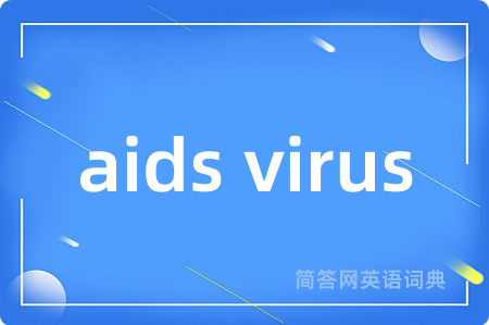 aids virus