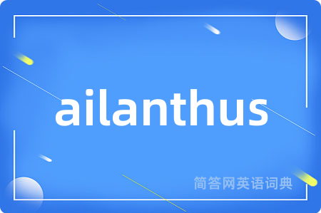 ailanthus