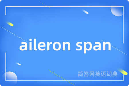 aileron span