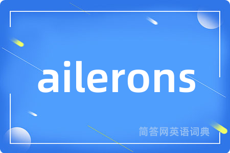 ailerons