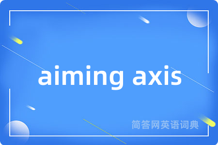 aiming axis