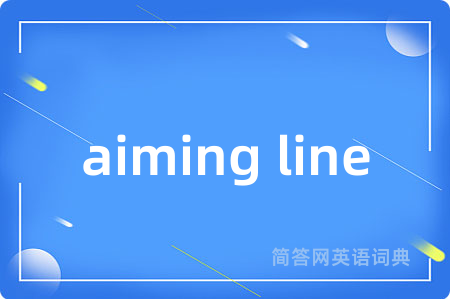 aiming line